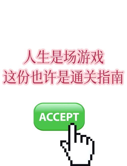 反弹人生官网：摆脱困境，重获新生，你的专属秘籍！