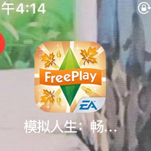 反弹人生怎么下载？简单几步就能搞定！