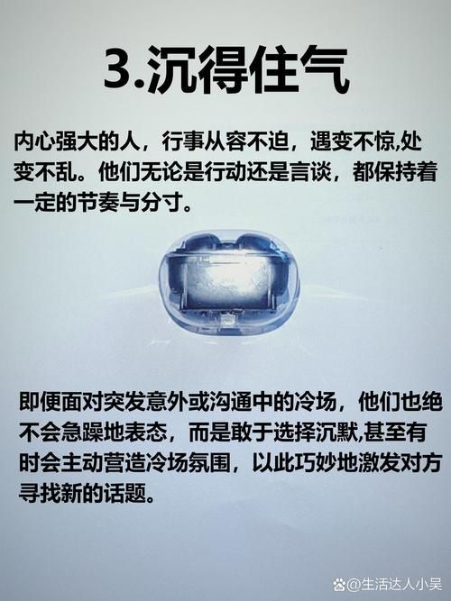 反弹人生最新体会：从失败中汲取力量