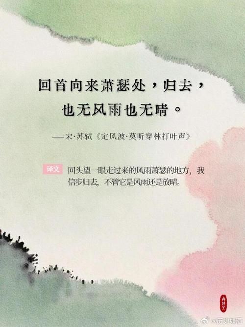 反弹人生最新版本攻略：走出困境，走向成功