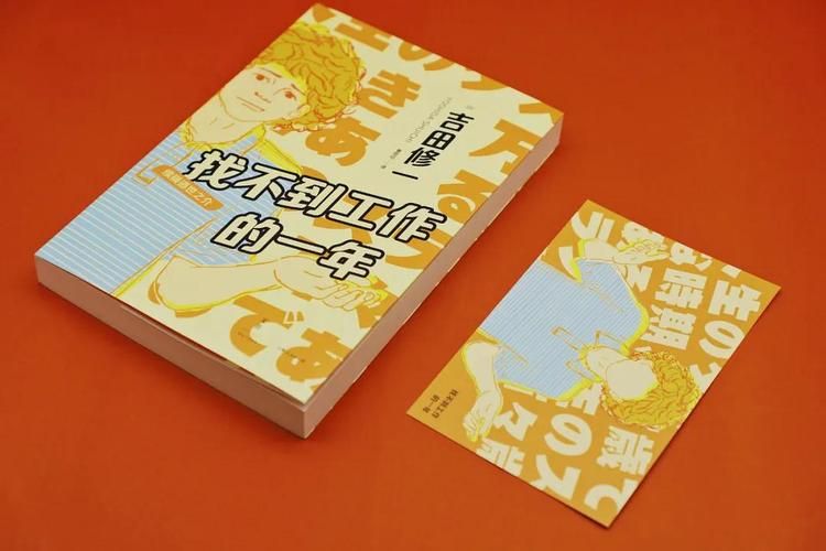 反弹人生最新版本是多少？这本书值得阅读吗？