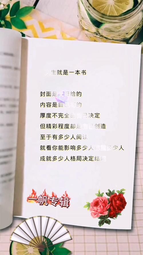 反弹人生最新版本是多少？这本书值得阅读吗？