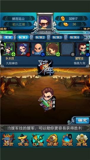 反弹人生杨过游戏：玩转逆袭人生，体验侠侣情缘