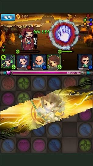 反弹人生杨过游戏：玩转逆袭人生，体验侠侣情缘