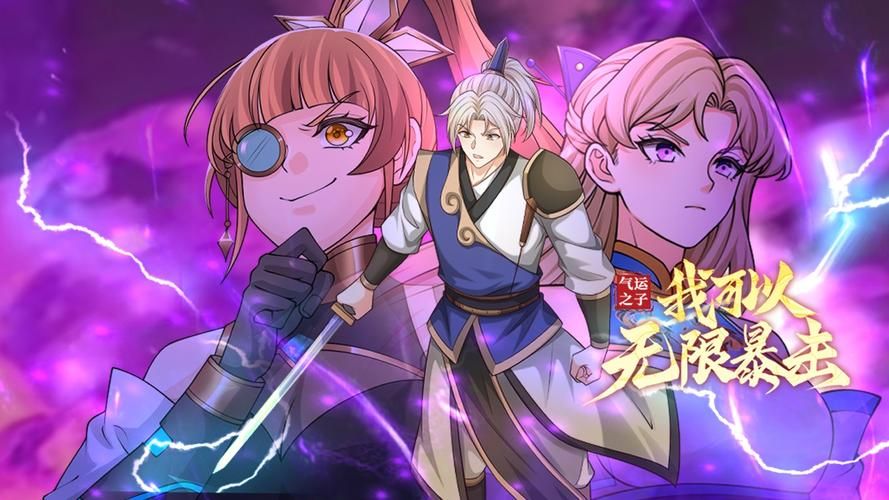 反弹人生杨过游戏：玩转逆袭人生，体验侠侣情缘