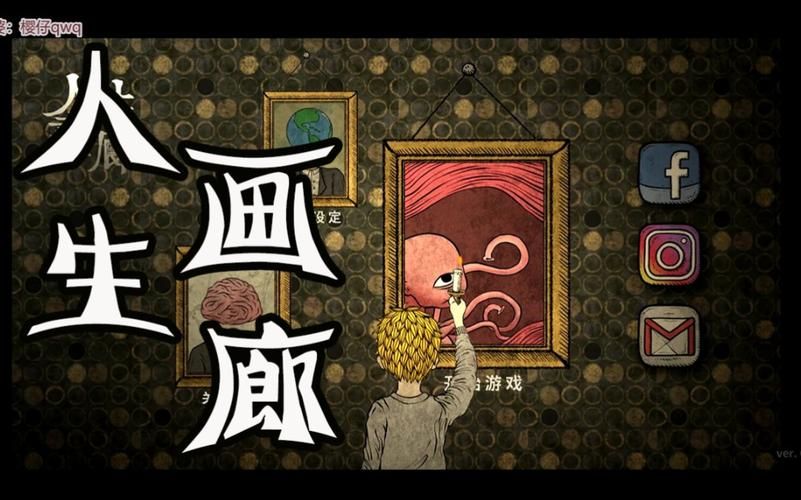 反弹人生游戏攻略分享：老玩家经验，助你轻松通关