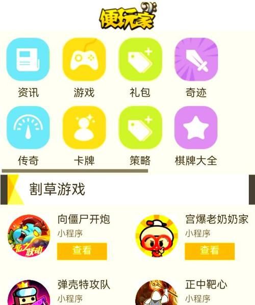 反弹人生游戏攻略分享：老玩家经验，助你轻松通关