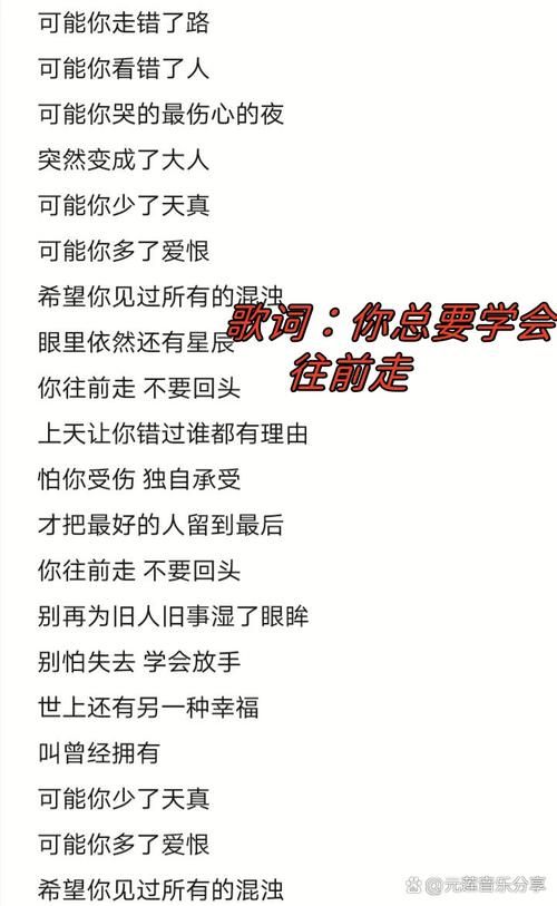 反弹人生版本大全：励志故事，激励你我