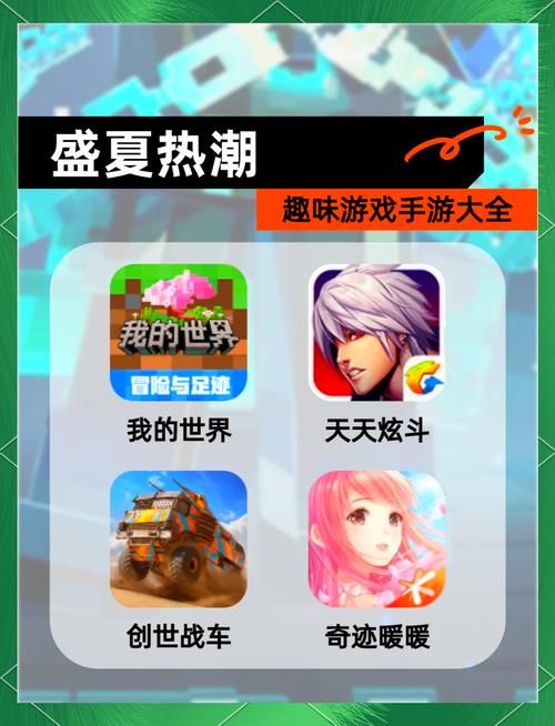 变身夏日V1.37下载地址分享，快速下载畅玩游戏！