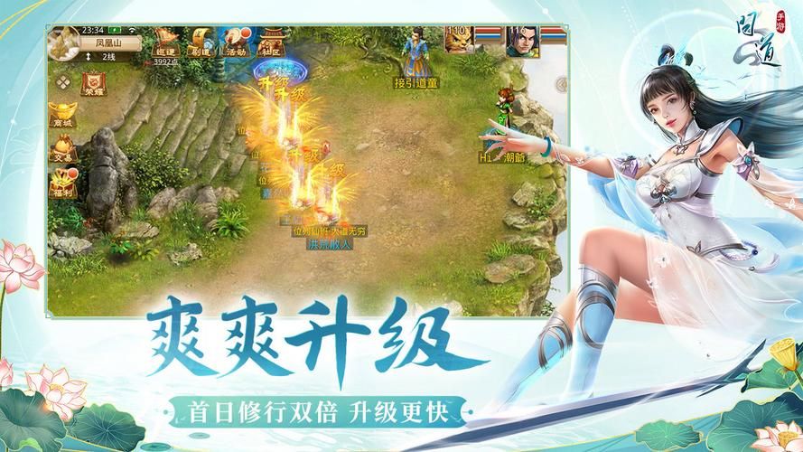 变身夏日V1.37在哪下载？安全可靠下载途径推荐！