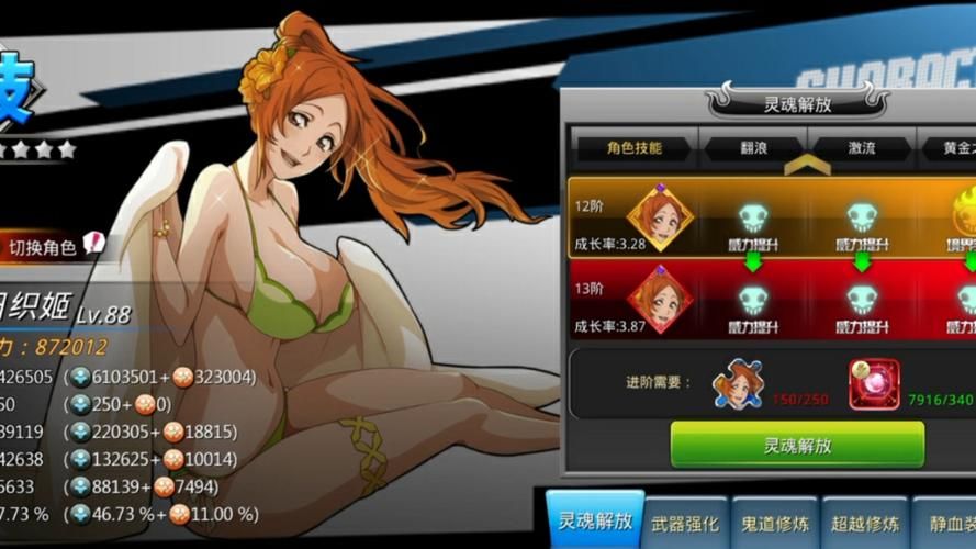 变身夏日V1.37安卓版下载:超好玩同居模拟游戏推荐 变身夏日V1.37安卓版下载:超好玩同居模拟游戏推荐