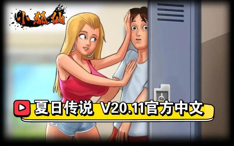 变身夏日V1.37安卓版下载:超好玩同居模拟游戏推荐 变身夏日V1.37安卓版下载:超好玩同居模拟游戏推荐