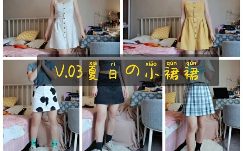 变身夏日V1.37官方网站：体验不一样的夏日同居生活