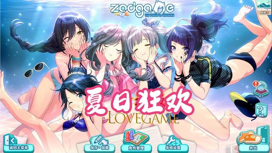 变身夏日V1.37官网下载：体验轻松愉快的变身日常