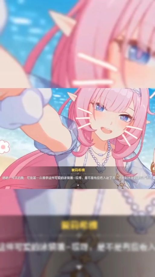 变身夏日V1.37官网下载：体验轻松愉快的变身日常