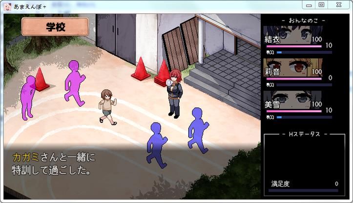 变身夏日V1.37汉化版下载教程：简单几步即可畅玩