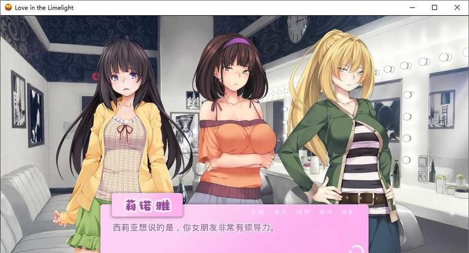 变身夏日V1.37汉化版更新了什么？快来看看！