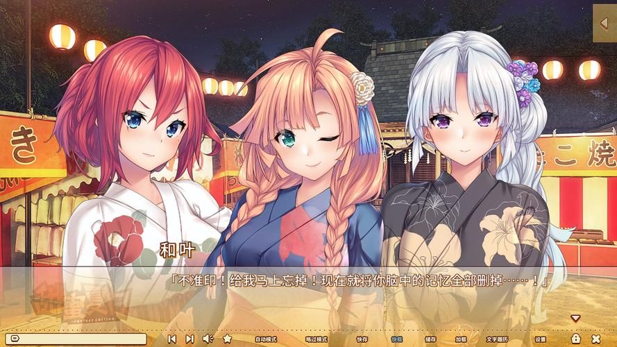 变身夏日V1.37游戏官网:最新变身夏日V1.37游戏下载,精彩不容错过! 变身夏日V1.37游戏官网:最新变身夏日V1.37游戏下载,精彩不容错过!