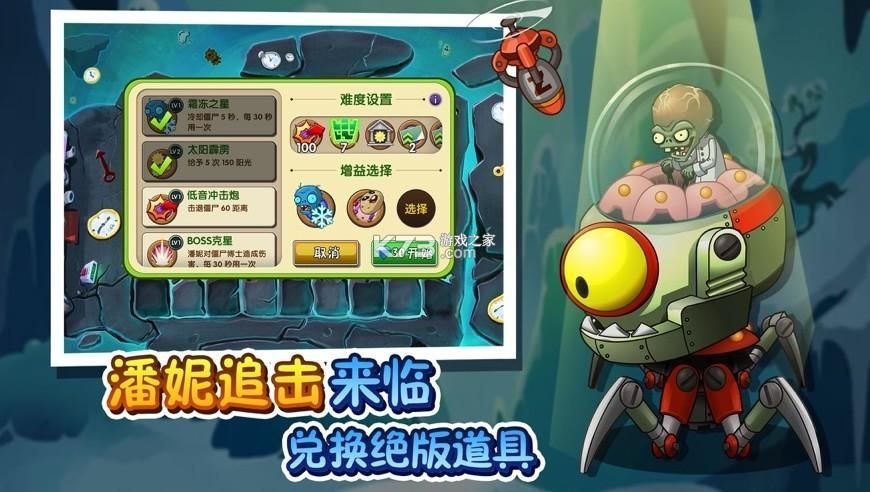 变身夏日V1.37版本大全：玩家心得与游戏技巧