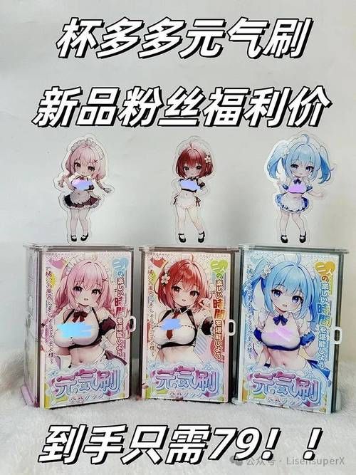 变身夏日V1.37绅士游戏评测：轻松愉快的游戏体验