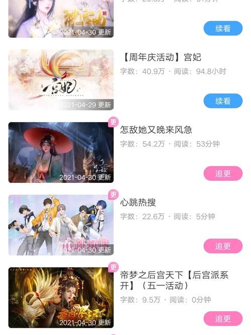 古代风流传安卓汉化：体验精彩古风模拟养成