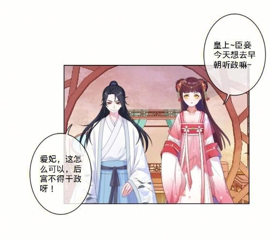 古代风流传安卓汉化:体验精彩古风模拟养成 古代风流传安卓汉化:体验精彩古风模拟养成