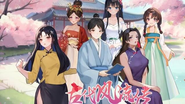 古代风流传新手攻略：快速赚钱及资源获取方法