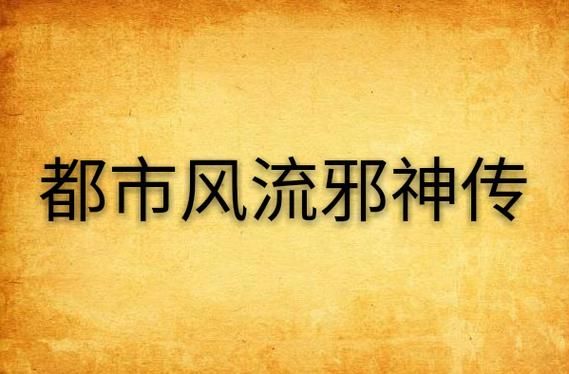 古代风流传最新版本下载：开启你的风流人生