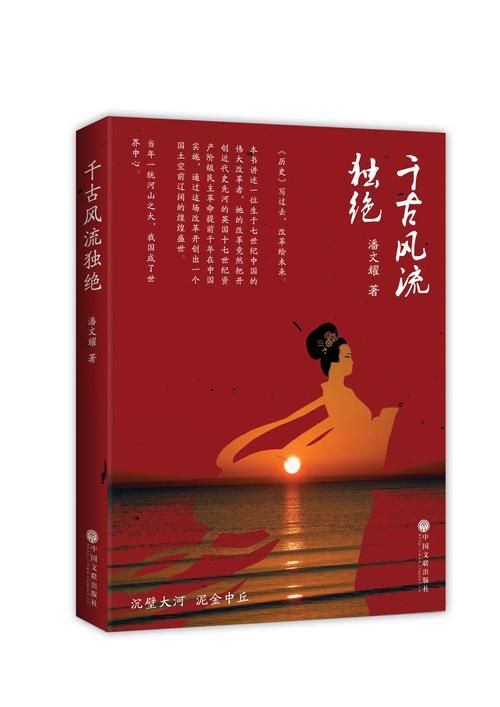 古代风流传最新版本下载：开启你的风流人生