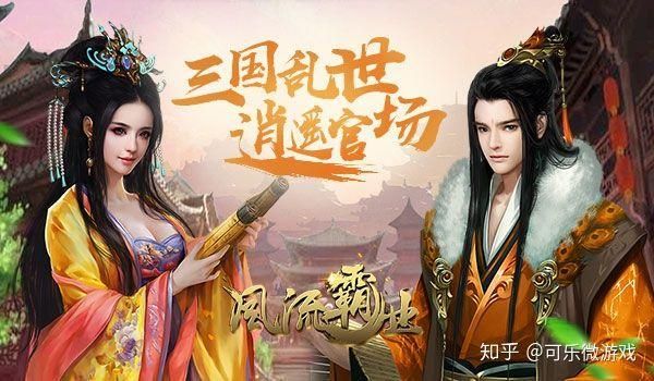 古代风流传最新版本是多少?下载地址及游戏攻略 古代风流传最新版本是多少?下载地址及游戏攻略