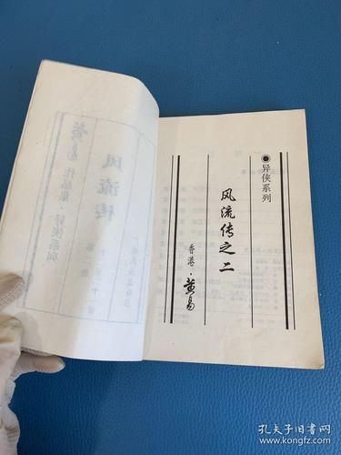 古代风流传最新版本是多少?下载地址及游戏攻略 古代风流传最新版本是多少?下载地址及游戏攻略