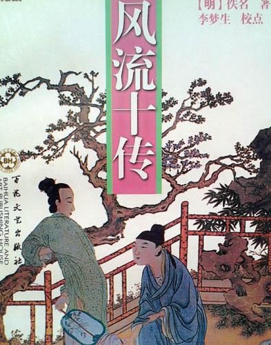 古代风流传最新版本是多少?下载地址及游戏攻略 古代风流传最新版本是多少?下载地址及游戏攻略