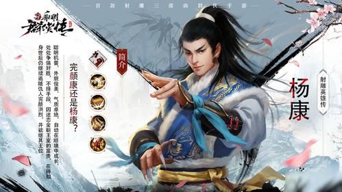 古代风流传杨过游戏推荐:好玩的游戏有哪些? 古代风流传杨过游戏推荐:好玩的游戏有哪些?