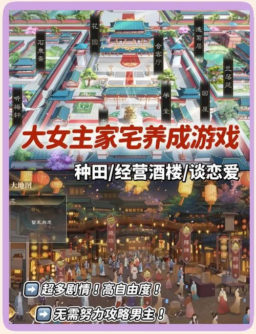 古代风流传游戏下载安装：感受不一样的古风世界