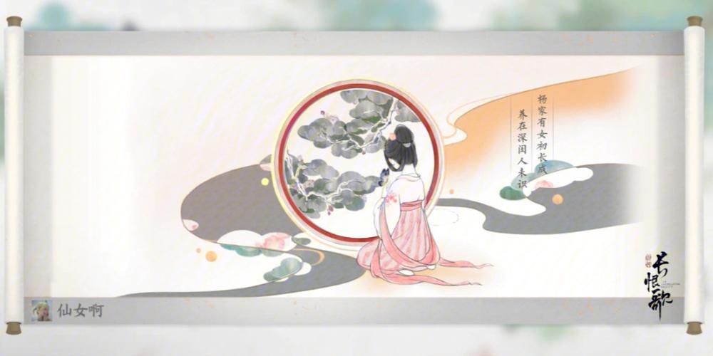 古代风流传游戏下载安装：感受不一样的古风世界