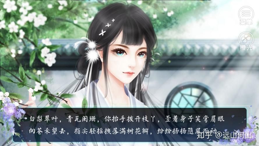 古代风流传游戏官网:体验古风魅力,开启你的风流人生 古代风流传游戏官网:体验古风魅力,开启你的风流人生