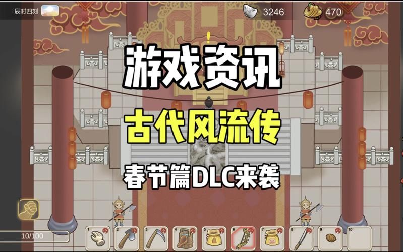 古代风流传游戏官网:体验古风魅力,开启你的风流人生 古代风流传游戏官网:体验古风魅力,开启你的风流人生