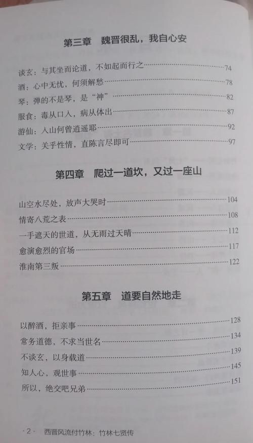 古代风流传版本大全：最新更新内容及玩法介绍