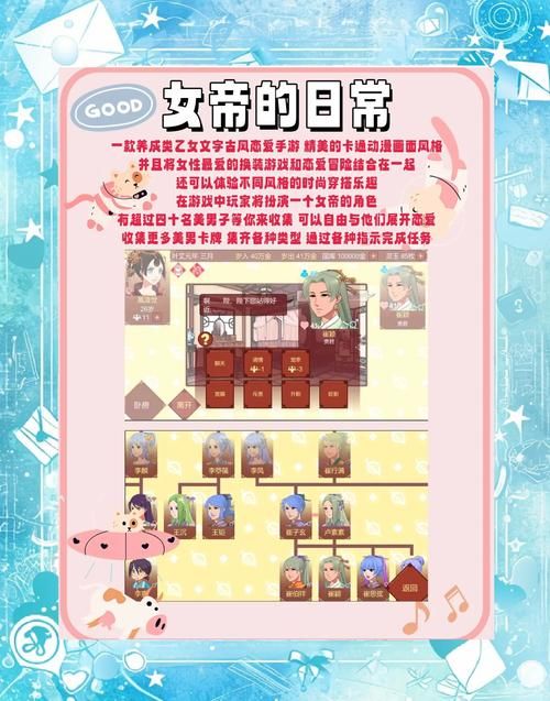 古代风流传绅士游戏评测：值得一玩吗？深度体验