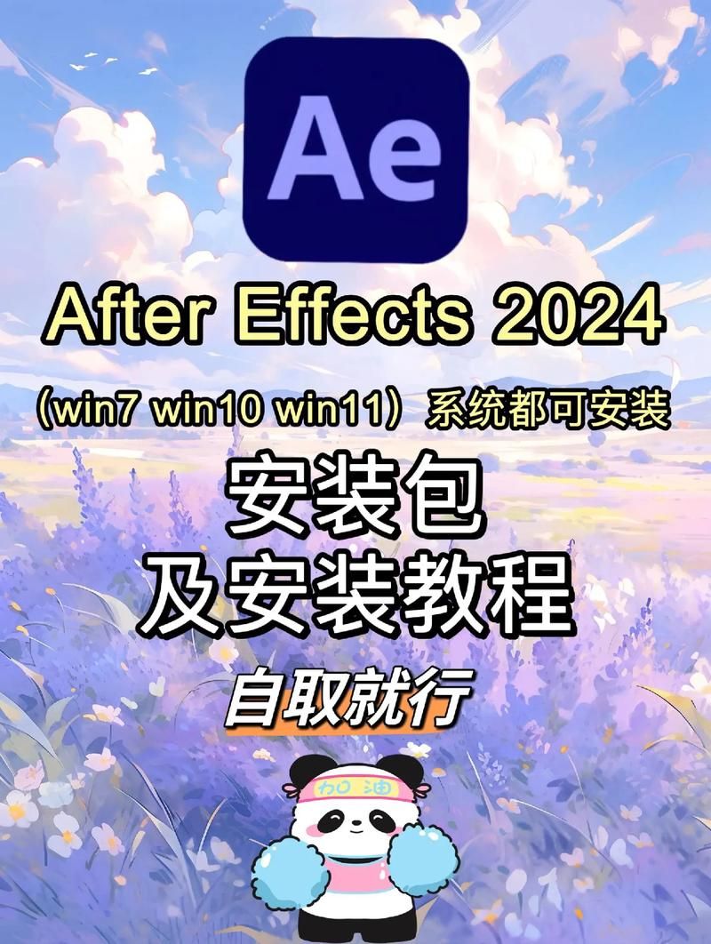 叫兽默示录下载地址：超详细安装教程及下载链接