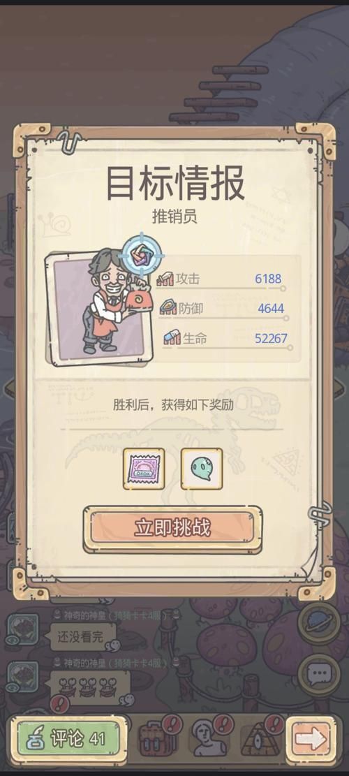 叫兽默示录如何下载？完整版下载途径分享