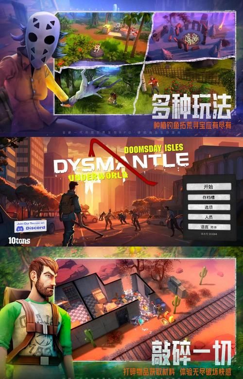 叫兽默示录安卓汉化版下载：玩转末日生存