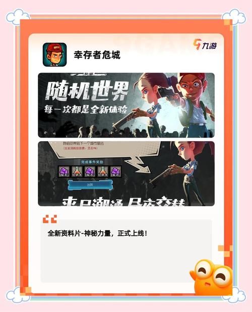 叫兽默示录安卓汉化版下载：玩转末日生存