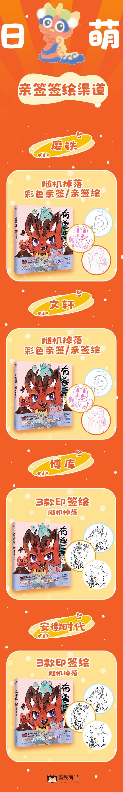 叫兽默示录安卓版下载:完整版资源免费获取 叫兽默示录安卓版下载:完整版资源免费获取