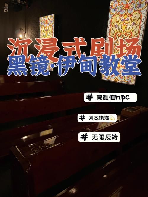 叫兽默示录官网：真人互动，沉浸式游戏体验