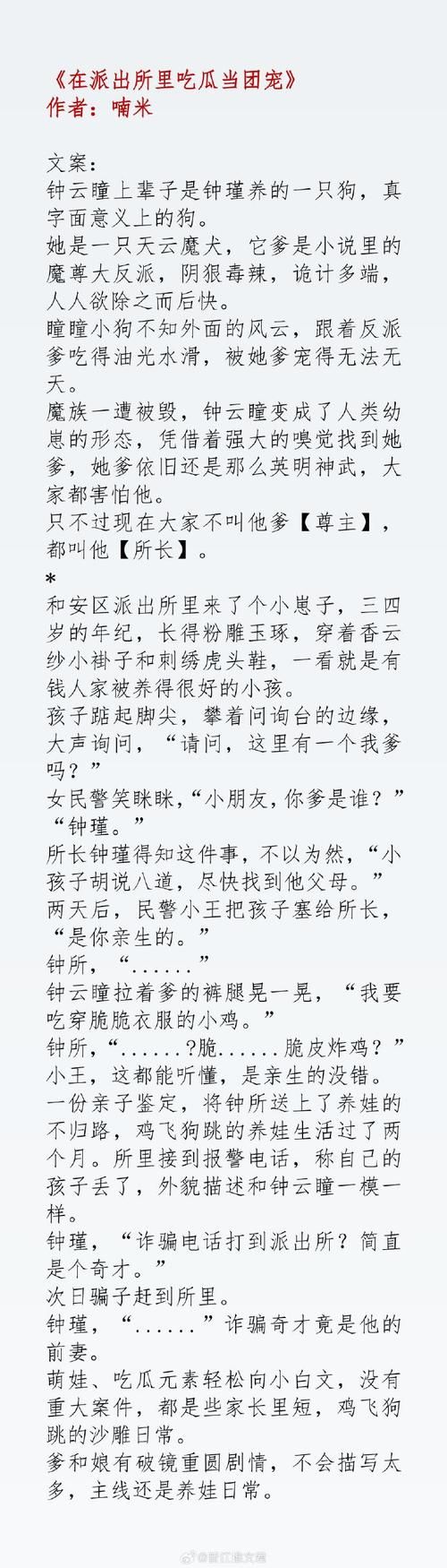叫兽默示录最新更新内容,精彩不容错过! 叫兽默示录最新更新内容,精彩不容错过!