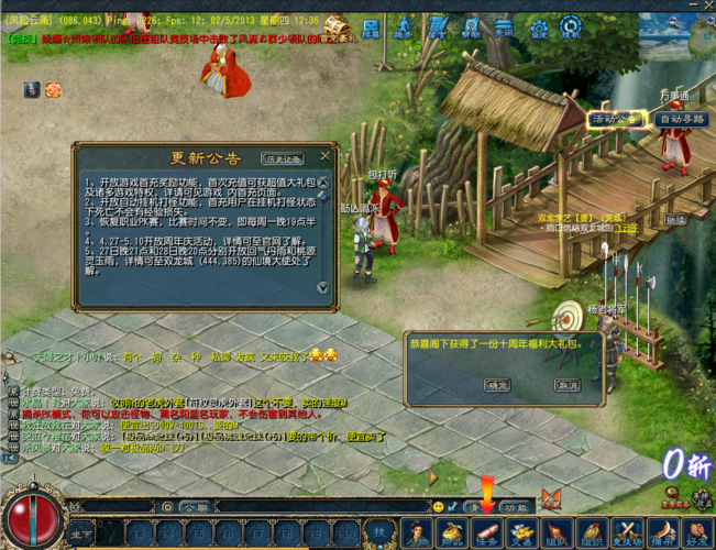 叫兽默示录最新版本更新了什么？玩家都在讨论这些