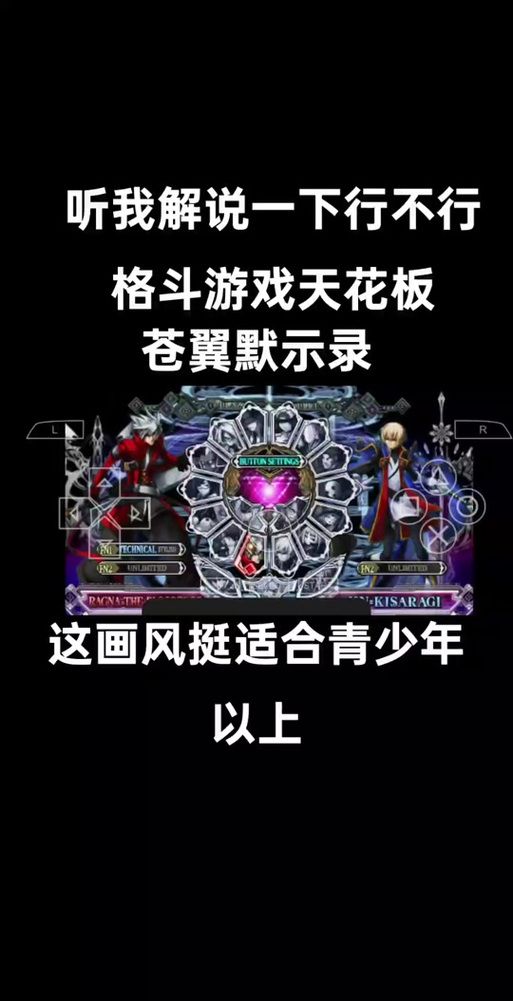 叫兽默示录杨过游戏：剧情精彩，值得一玩吗？
