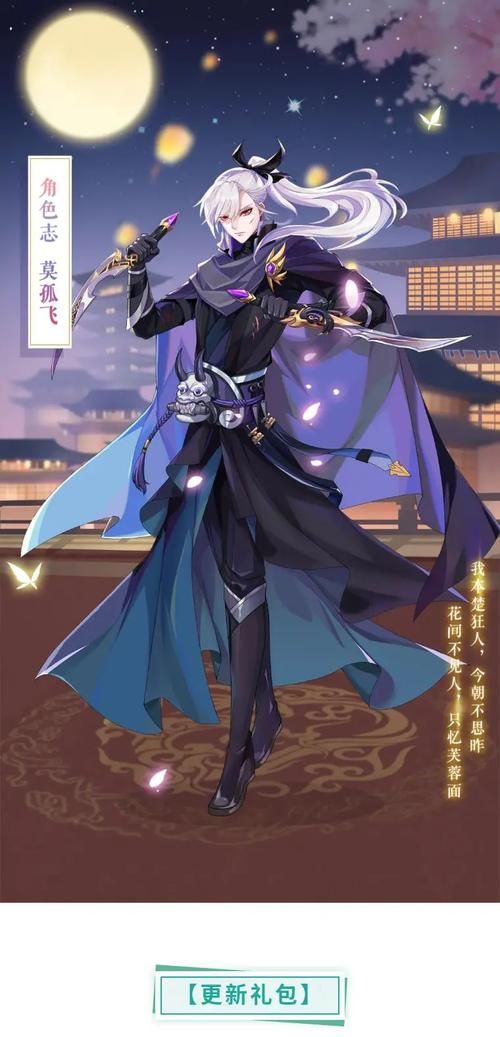 叫兽默示录汉化版更新内容：剧情、角色大揭秘