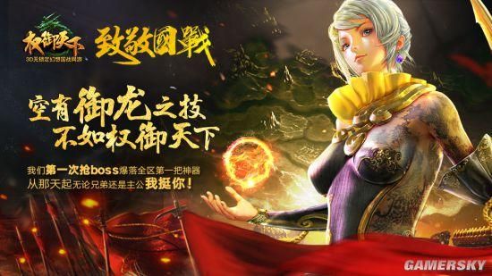 叫兽默示录游戏官网：体验国产SLG真人互动乐趣